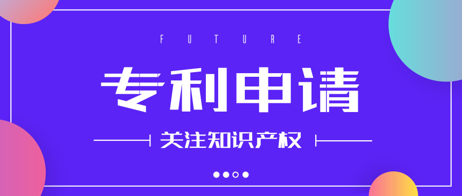 專利申請被駁回了如何申請復(fù)審？